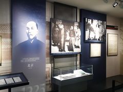 -梁启超故居纪念馆