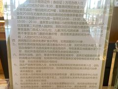 -望儿山温泉水乐园