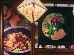 -云海肴·汽锅鸡·云南菜(美罗城店)