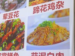 -胖娃古镇鸡杂(磁器口总店)