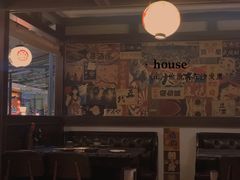 -井上和牛烤肉(大润发店)