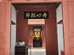 -于谦祠