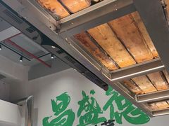 -昌盛德徐州老菜馆