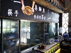 自助取餐区-徽三说·土徽菜·中国徽菜连锁品牌(一中店)