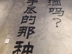 -大头叔烤鸡爪·朝鲜族烤串(天池路店)