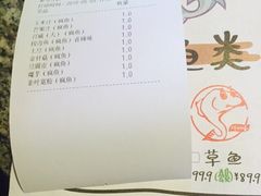 疯鱼军团-疯鱼军团·正宗烤鱼(红山店)