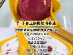 -亚龙湾站