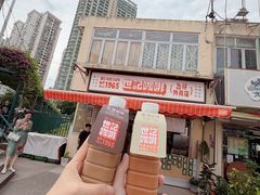 -世记咖啡(氹仔外卖店)