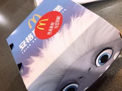 菠萝双层安格斯厚牛堡-麦当劳(新达汇三林店)