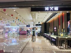 -万达广场(松江店)