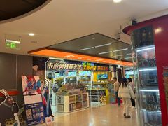 -百荣世贸商城