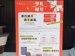 -上海尚嘉中心