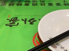-令氏家外家周秦食府(高新店)
