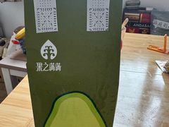 -果之满满鲜榨果汁(科技产业大厦店)