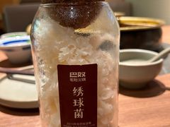 -武汉荟聚