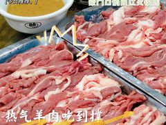 热气羊肉-木萨火锅店(开鲁路店)