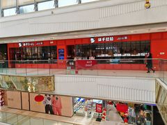 -味千拉面成都金牛万达(金牛万达分店)