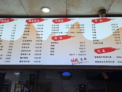 -谢继红26号牛肉汤(田家庵店)