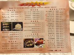 -东方之珠海鲜酒楼(南开店)