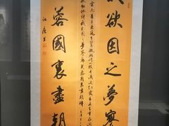 -浙江西湖美术馆