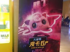 -博纳国际影城IMAX(中央大道店)
