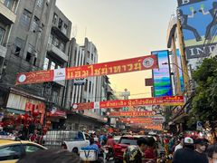 -唐人街(耀华力路)