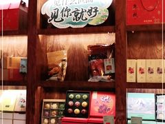 -南宋胡记(杭州体育场路店)