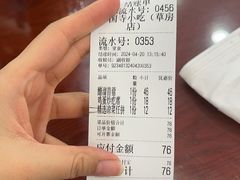 -常兴顺小吃(草房店)