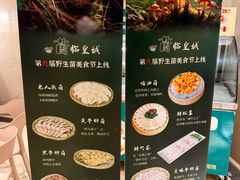 -皇城老妈火锅·川味传承(港湾店)