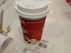 -库迪咖啡(杭州大悦城店)