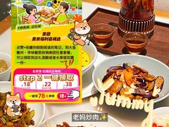-大鱼徽州·寻味徽菜(星光总店)