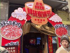 -阿财老铺·老蚌埠龙虾城(华夏总店)