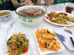 -伊穆祥牛肉面总店·清真