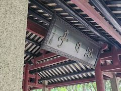 -南海神庙