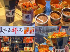 -大学城夜市