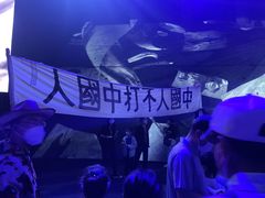 -《12·12》西安事变大型实景演出