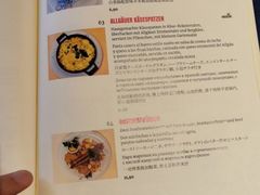 菜单-Restaurant Paulaner am Dom
