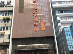 -柳州菜饮食文化博物馆