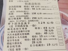 -新兴·金羊座·粤菜点心(乐峰店)