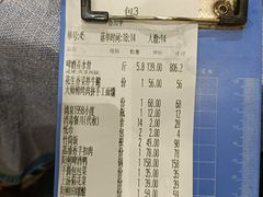 -大师傅金奖啤酒鱼(西街口总店)
