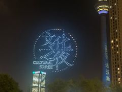 -东方之珠洗浴休闲广场(南开店)