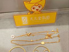 -万达广场(宜兴店)