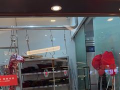 -宴全牛粤来越牛潮汕鲜牛肉火锅(海州万达广场店)