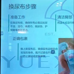 -月幸福月子中心(静安店)