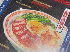 -克茗冰室(金地威新中心店)