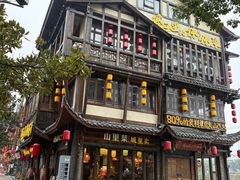 -寨子里的钵钵菜·湘西山里菜(魅力湘西店)