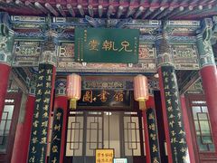 -关中书院