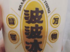 -喜茶(上海打浦桥日月光gelato lab+店)