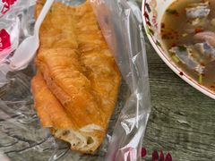 -和众大油条(维明路店)