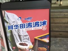 -喜茶(中山白水井店)